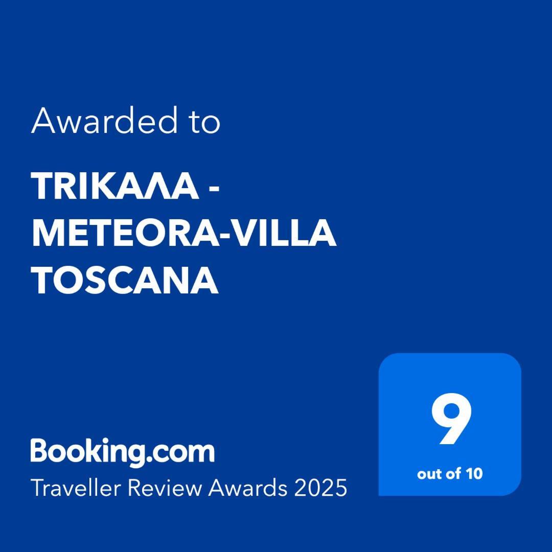 Τrικαλα - Μετεorα-Villa Toscana Trikala  Luaran gambar